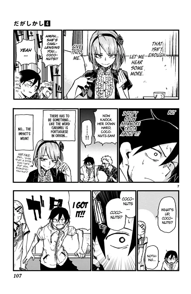 Dagashi Kashi Chapter 68 7